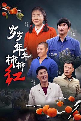 鬼马狂想曲