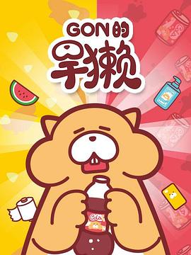 某科学的超电磁炮