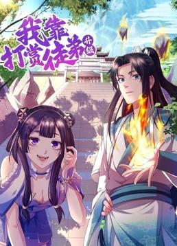 翻转吧！街舞宇宙