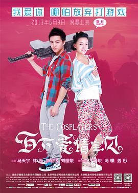 举起手来2：追击阿多丸号
