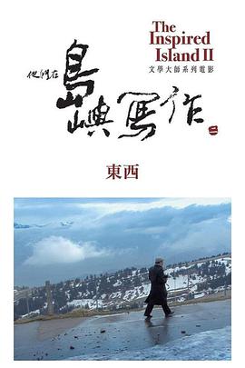 三界最强凡人动态漫画