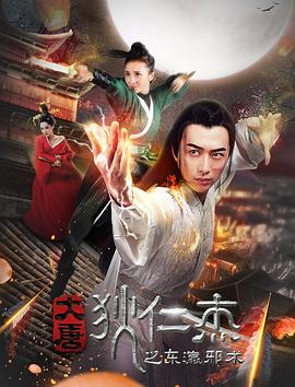 我是末世大老板动态漫画