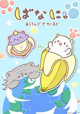 甜甜廿四味粤语