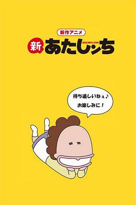 告别昨夜