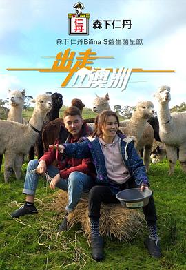 沙丘：预言第一季