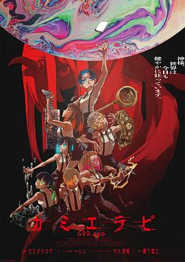 无限抽取：开局核平修仙世界动态漫画