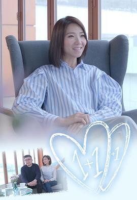 报告凌总，夫人发现你马甲了