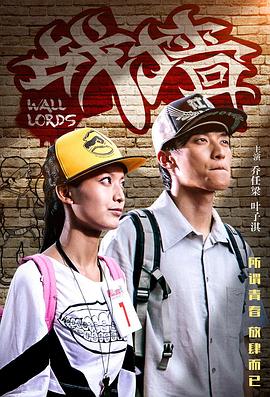 达拉斯之王
