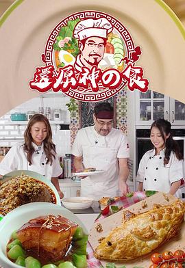 先知