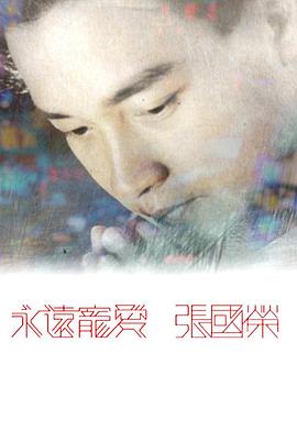 完蛋所有人都以为我是绝世高手