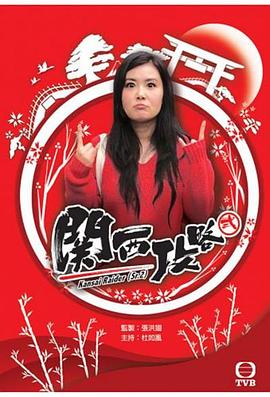 一剑寒霜斩情郎