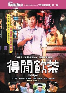 彩礼谈崩后我捡了个总裁当老公