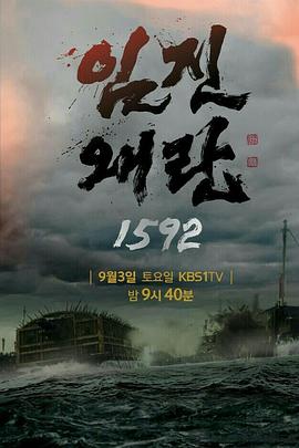 奥罗拉·蒂加登之谜：餐厅里的死亡