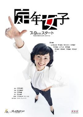 深入敌后搞搞震3