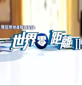 娘亲偷听我心声反手灭了司令府