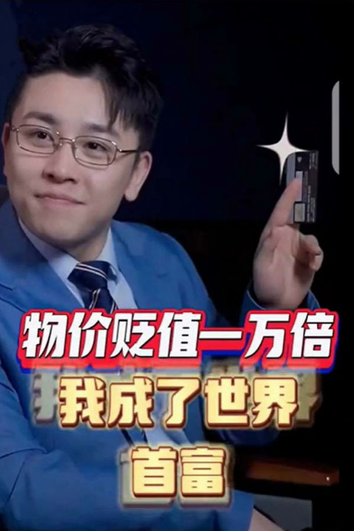 百集聊斋之人鬼情缘