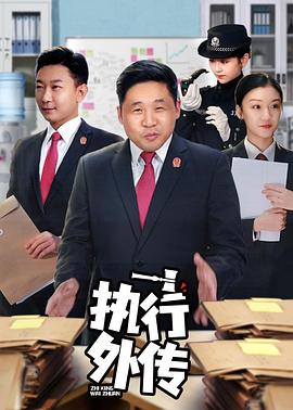 好事坏事
