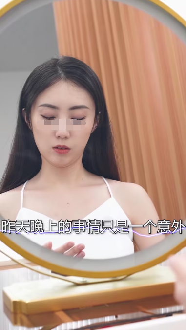 反抗女孩