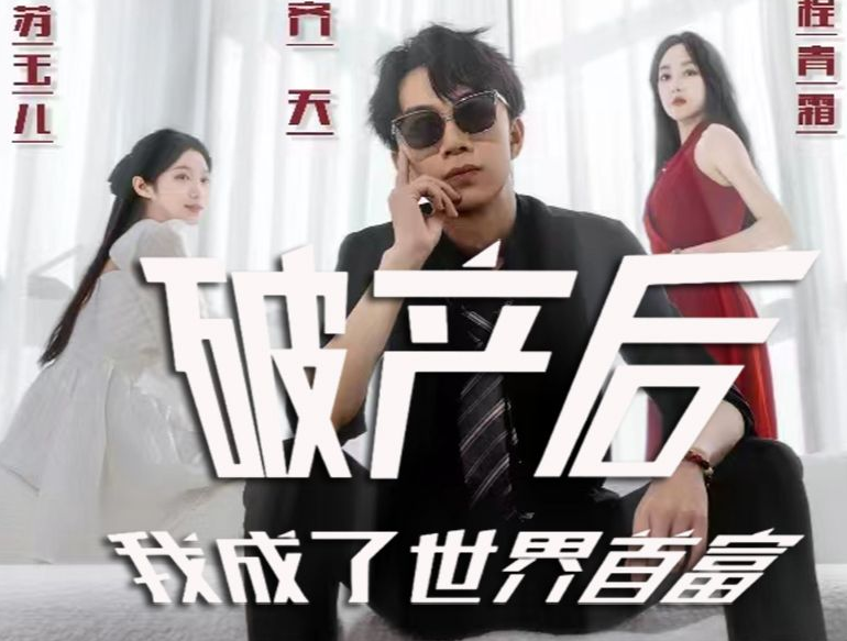 2025江苏元宵晚会