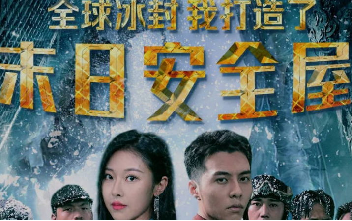 你好，爱，再次