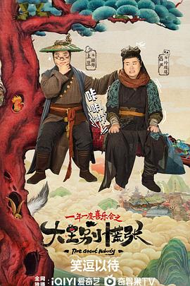 寂静之夜