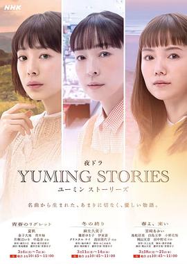 重振雄风2023
