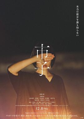 最美丽的第七天国语