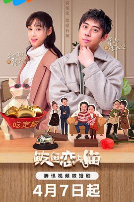 谍战深海