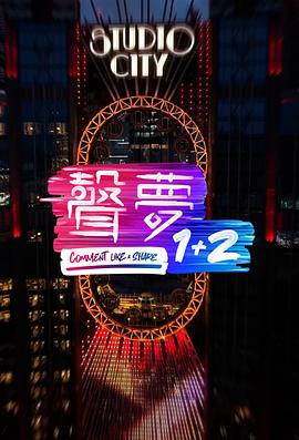 我们拥有夜晚
