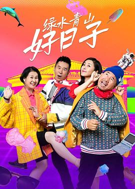 O记实录Ⅱ粤语