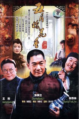 黎明前的两个夜晚