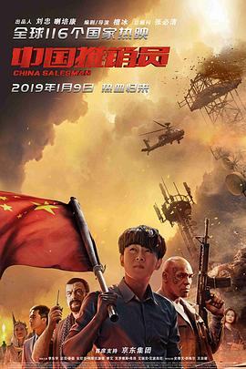 独立也过得好的智恩第二季