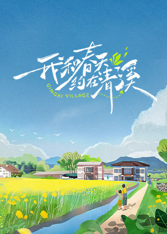 如何在网上卖迷幻药第四季