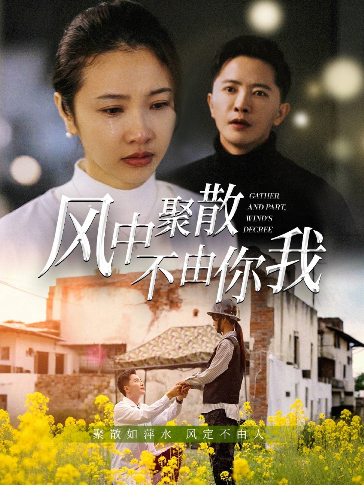 雪落识潇尘