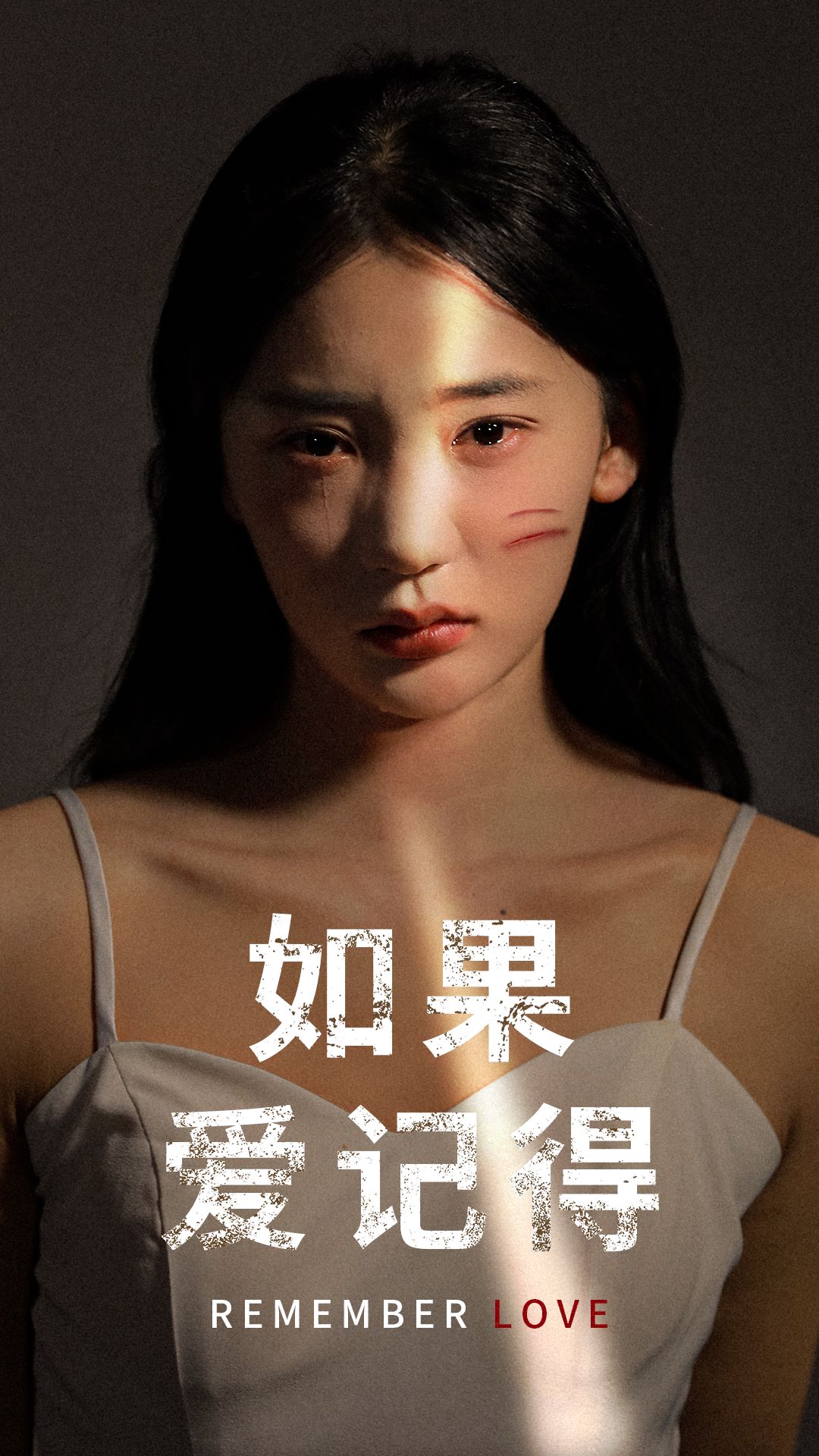 园丁第一季