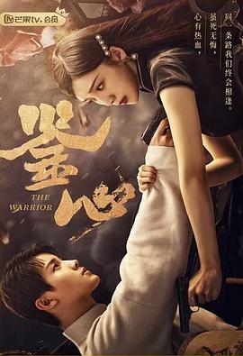 边缘父子(新加坡)