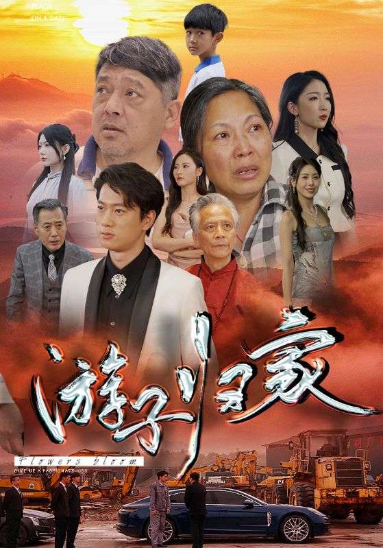 庆余年第二季粤语