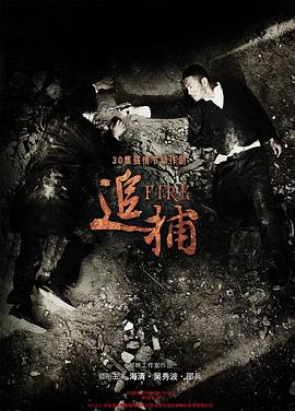 深入北方的小路第一季