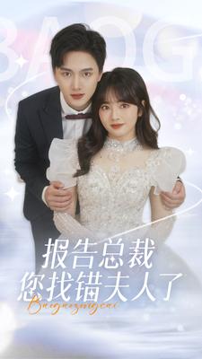 再造战士2：反攻时刻