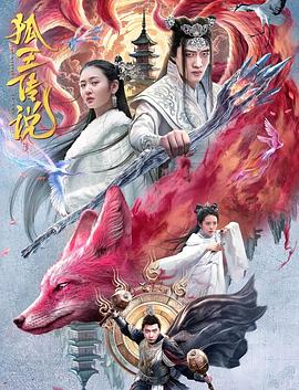 白象2011