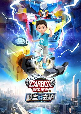 最后一个男人第一季