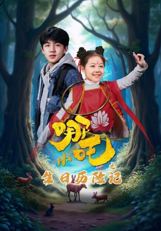 犯罪心理：演变第十七季
