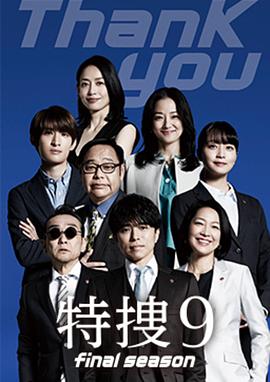 生崽热搜后帝国总裁夜夜来哄娃