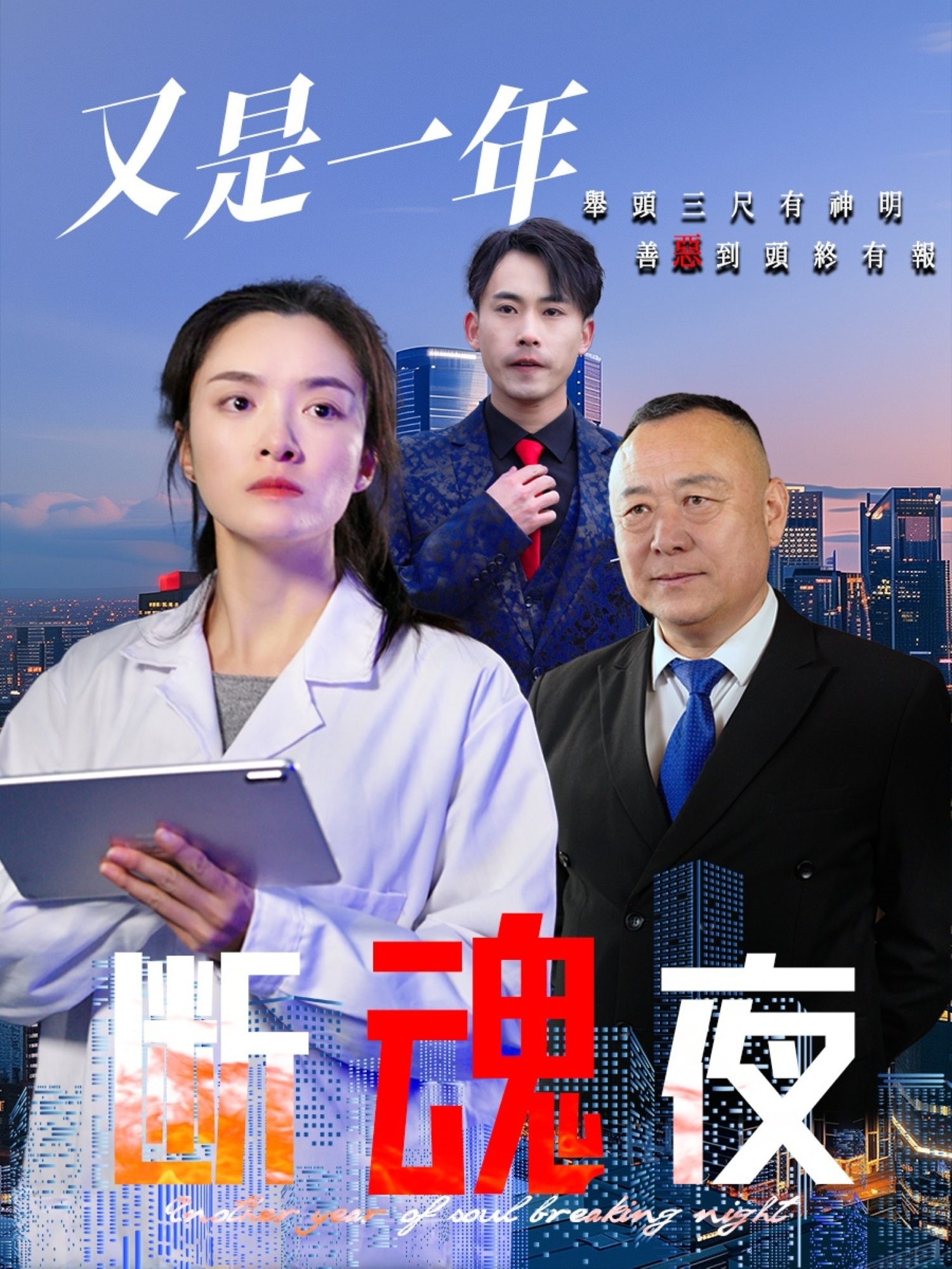 孤独的美食家第八季