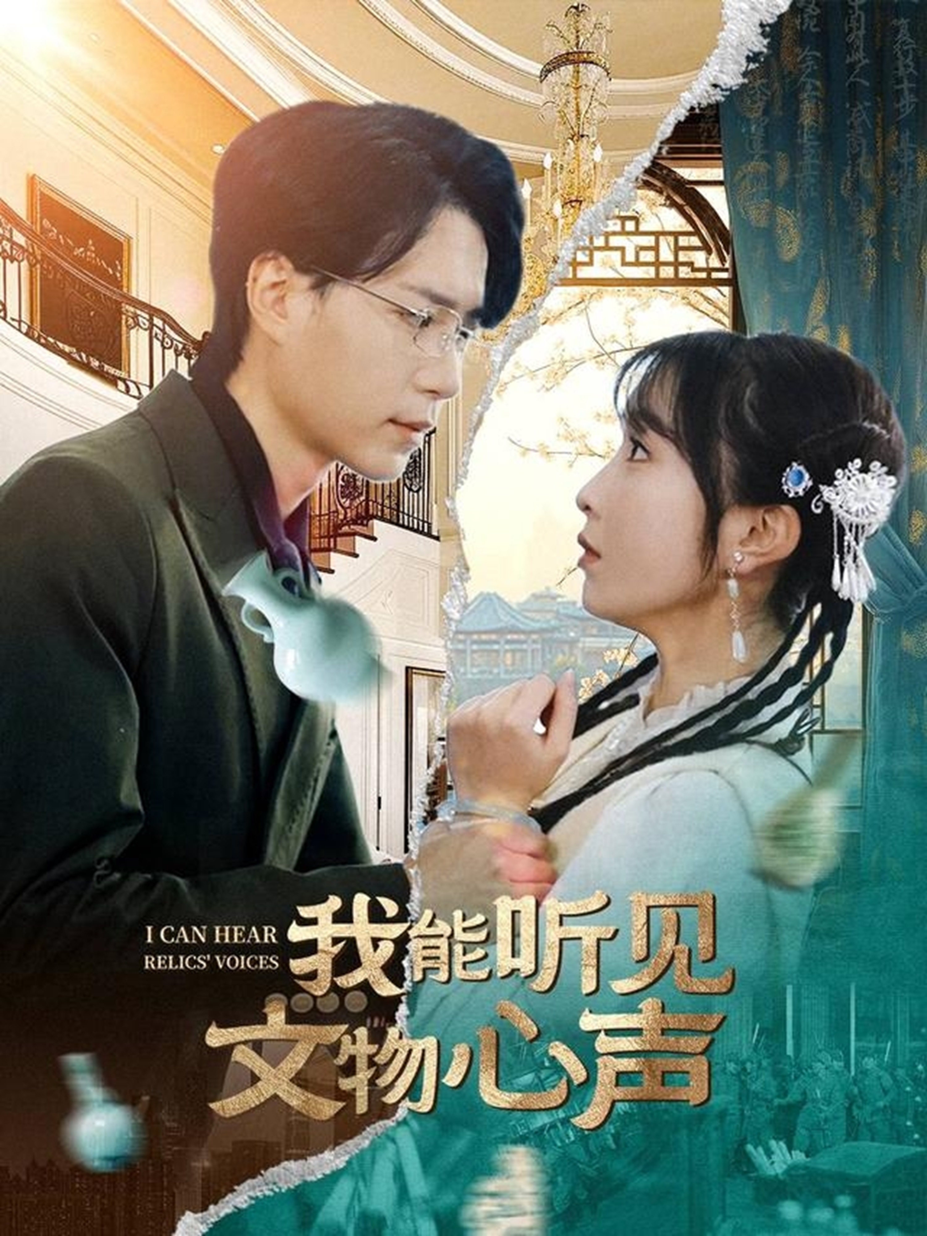 别让我走2016