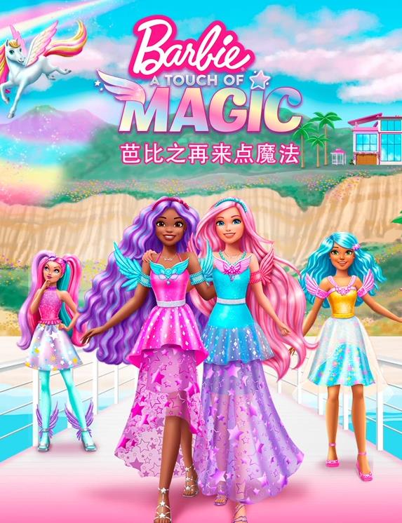 误杀之至尊妈妈归来