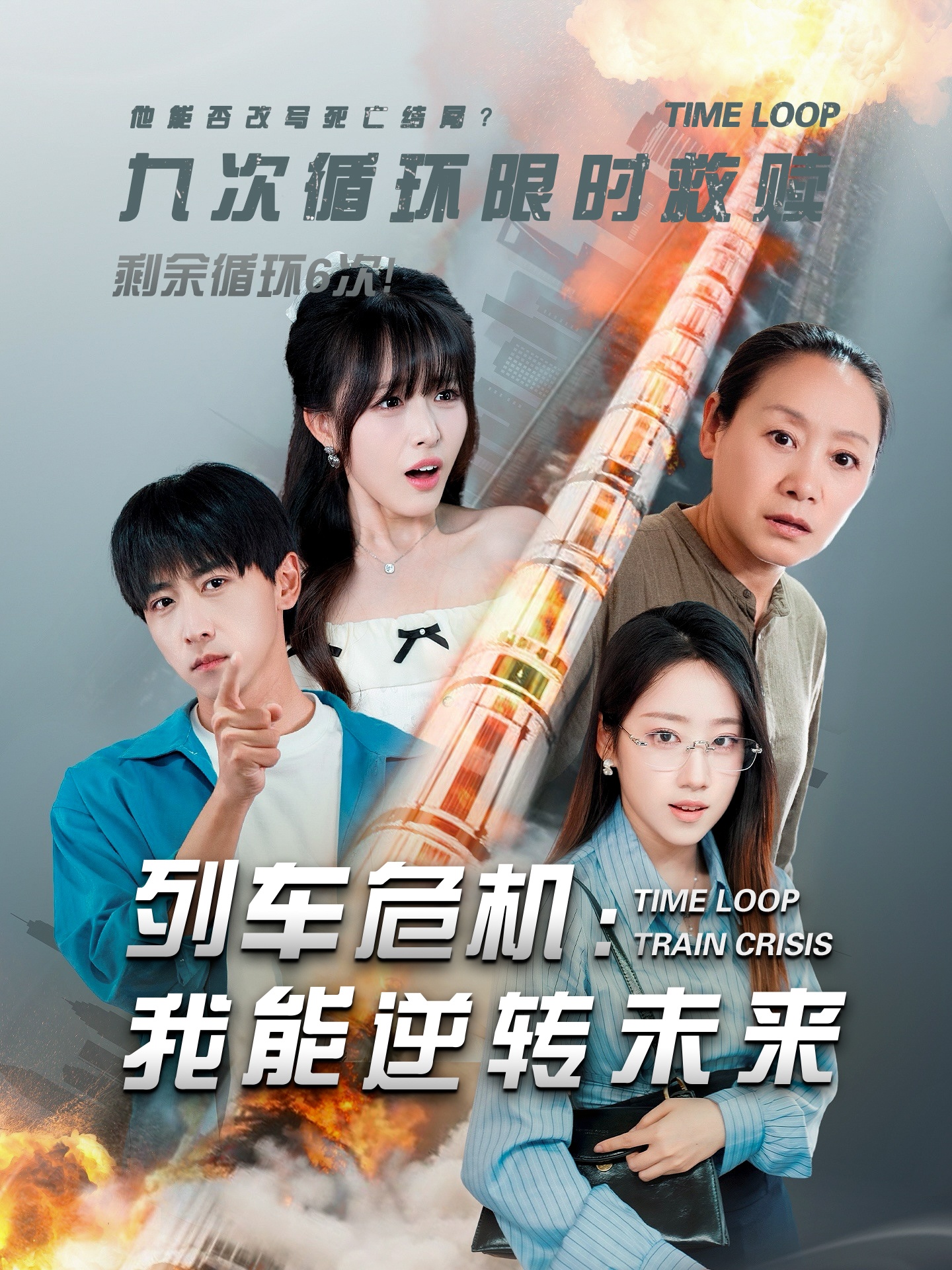 爱是亏欠