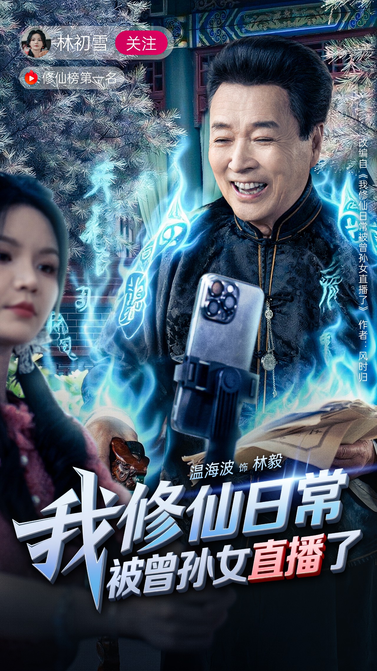 子规声声