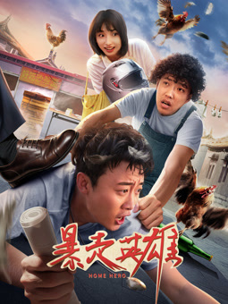 狂飙之至尊神瞳