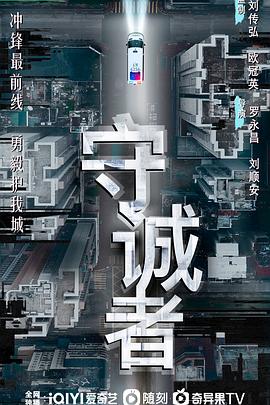 十二年寒窗之全国状元